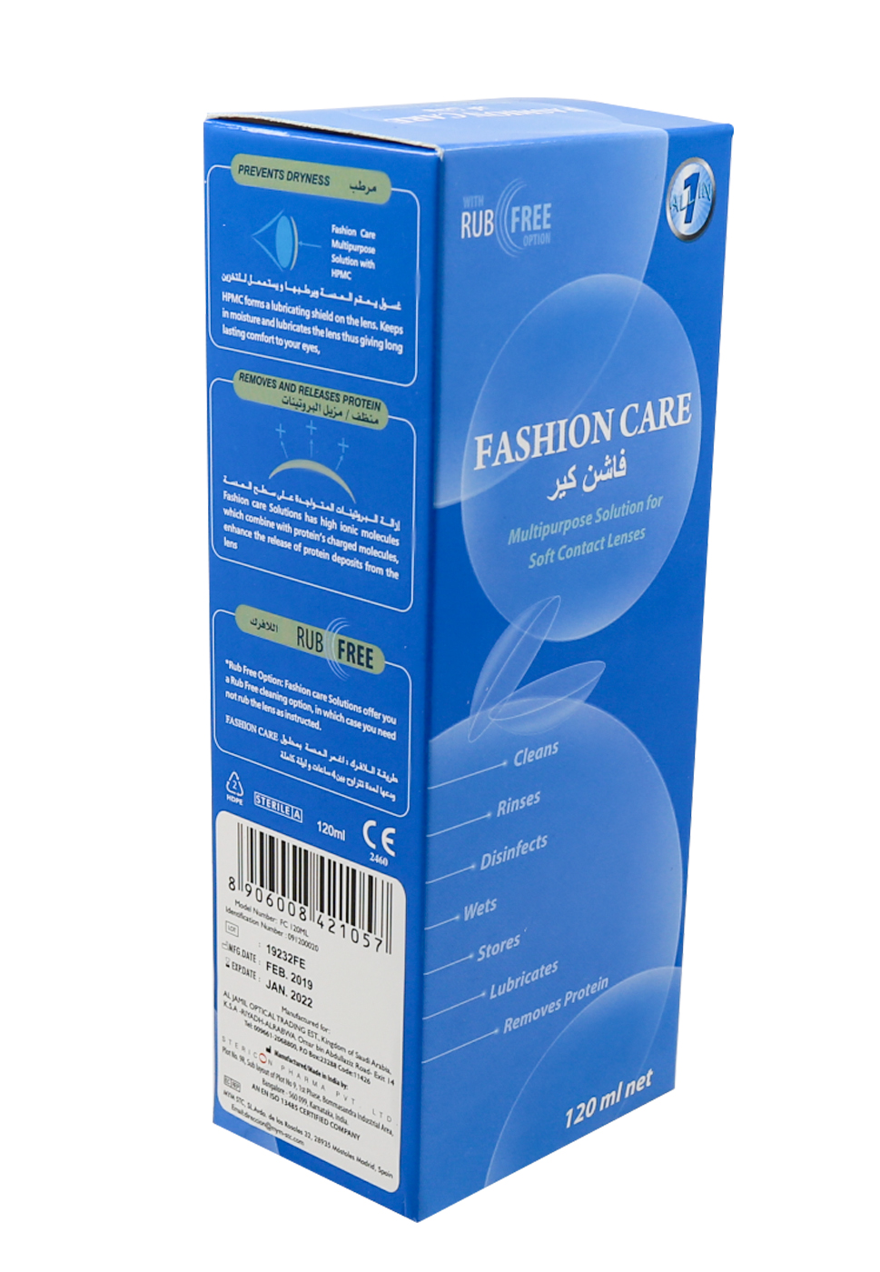 محلول متعدد الأغراض من فاشن كير - 120 مل