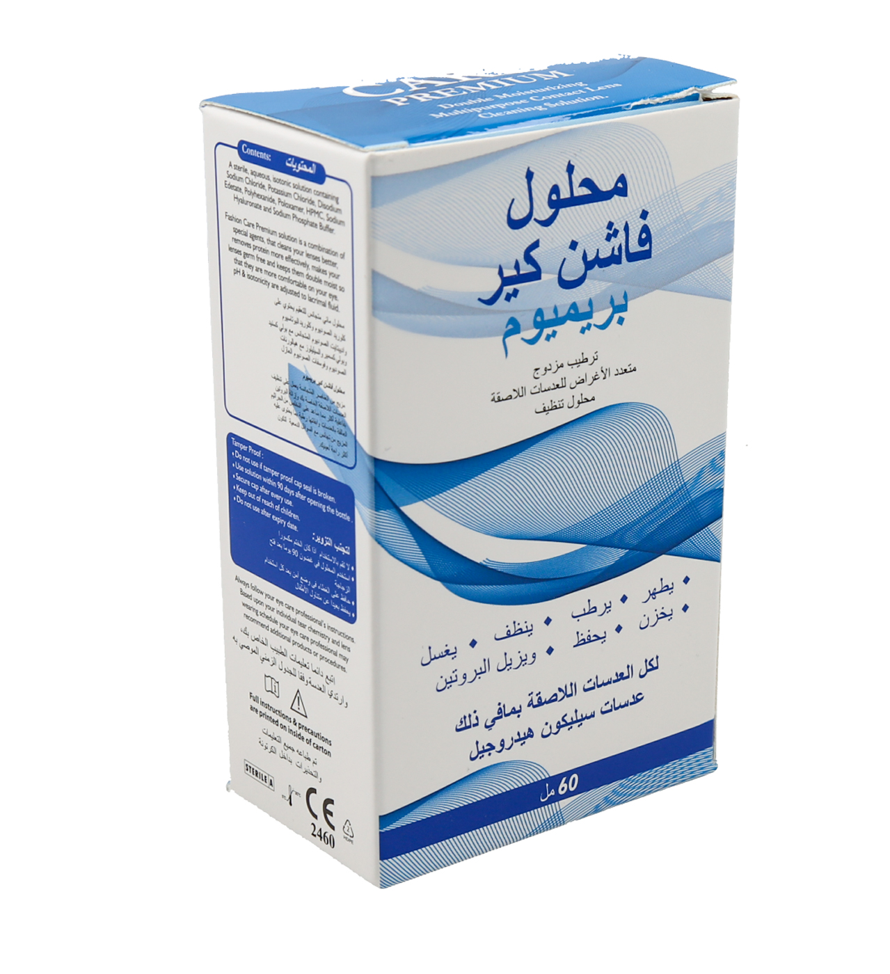 محلول متعدد الأغراض من فاشن كير - 60 مل